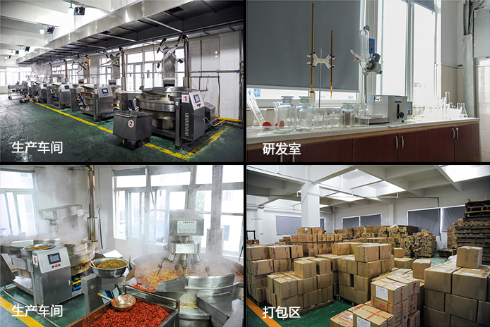 1618020639254514.jpg 工廠.jpg