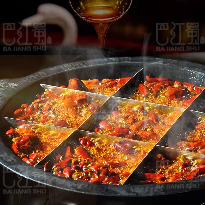 火鍋 (2).jpg