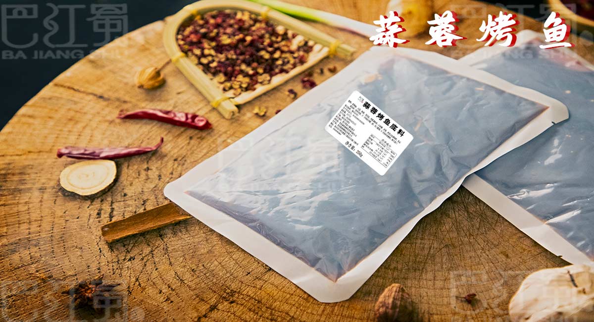 1621476669165797.jpg 蒜蓉烤魚.jpg