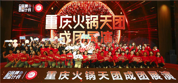1634791091488148.jpg 火鍋天團.jpg