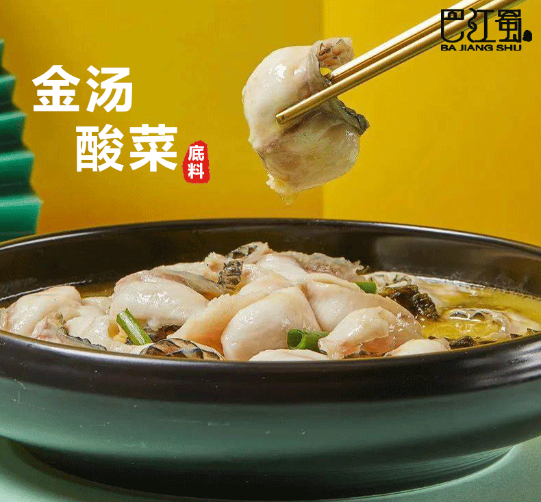 1635215719365203.jpg 金湯.jpg